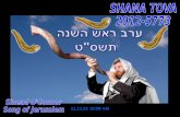 Shana tova 2012 5773 (a c)