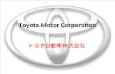 Proiect Toyota Final