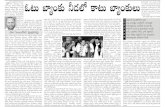 Pentapati Pullarao - Surya Telugu Daily Telugu News Paper