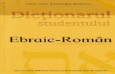 Dictionarul Studentului Ebraic Roman
