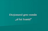 Dicţionarul grec‑român  „al lui Ioanid”