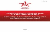 Концепт федерализации Республики Молдова