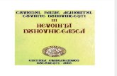 Paisie Aghioritul - [Cuvinte duhovnicesti] Nevointa duhovniceasca (v.1.0)_Vol.3.doc