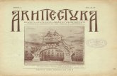 Revista Arhitectura 1919 - Nr. 3-4