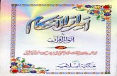 Israrul Ahkam bah Anwarul Quran by Mufti Ahmad yar khan Naeemi.pdf