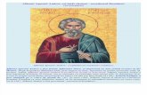 Sfântul Apostol Andrei, cel întâi chemat - ocrotitorul României (30 noiembrie)