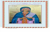 Sfânta Mare Muceniţă Eufimia - Viaţă, Acatist şi Paraclis (11iulie / 16 septembrie )