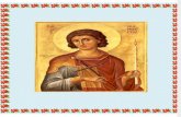 Sfântul Mucenic Fanurie - ajutorul celor în nevoie şi mare făcător de minuni (27 august)