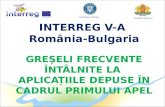 Programul Interreg V A Romania-Bulgaria-greseli frecvente