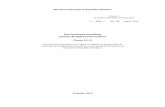 Curriculumul actualizat pentru disciplina Informatica Clasele VII-IX varianta în limba română)