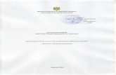 Ministerul Educaţiei al Republicii Moldova Centrul de ... · PDF fileprezentarea modului de armare a elementului, ... 2.Metode de calcul a construcţiilor. oeficienţii specifici