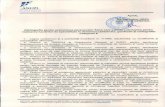 Jf - Agenția Națională de Cadastru și Publicitate Imobiliarăancpi.ro/files/Autorizati/bibliografie_si_tematica_cat_E.pdf ·  · 2017-10-09Hotararea nr. 890/2005 pentru aprobarea