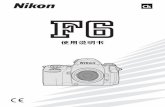 Ck - Nikon · Ck. 2.....2-14 ... F6 F6 CSM 00: •