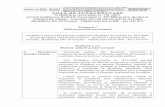 Monitorul Oficial al râre 716 României nr 600 din 2013-09 ...arhiva.gov.ro/upload/articles/121273/nf-hg-716-2013.pdf2 organismelor internaţionale, având ca scop integrarea României