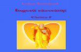 Luiza Românul - bibliotecascolara.robibliotecascolara.ro/luizaromanul/ingerii.pdf · Luiza Românul Îngerii răzvrătiţi – Cartea I 2 PREFAŢĂ Fiecare carte are o istorie a