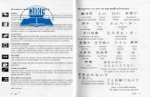 cdn4.libris.rocdn4.libris.ro/userdocspdf/496/Japoneza pentru incepatori niculescu337.pdf · gramatica limbii japoneze, plecând de la expresiile idiomatice folosite în viata de zi