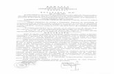 Scanned Document - primariaodobesti.ro · de Cultura „C.C.Giurascu" se regaseste în numenclatorul functiilor din cadrul familiei ocupationale „ Administratie" pentru care s-a