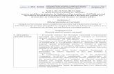 Titlul prezentului act normativ a 2-a Motivele emiterii ...gov.ro/fisiere/subpagini_fisiere/NF_HG_782-2014.pdf · pentru modificarea anexelor la Hotărârea Guvernului nr. 540/2000