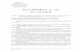 H O T Ă R Â R E A nr. 251 din 24.04 251.pdfHCL nr. 251/2018 ROMÂNIA JUDEŢUL GALAŢI MUNICIPIUL GALAŢI CONSILIUL LOCAL H O T Ă R Â R E A nr. 251 din 24.04.2018 privind aprobarea