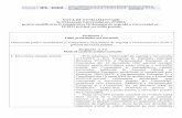 pentru modificarea şi completarea Ordonanţei …gov.ro/fisiere/subpagini_fisiere/NF_OG_27-2016.pdfcomune pentru dezvoltarea pieţei interne a serviciilor poştale ale Comunităţii
