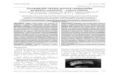 Craiova Medicală Vol 10, Nr 2, 2008 Cazuri clinice · intre 20 si 44 ani, cu leziuni coronare si edentatii partiale reduse care au necesitat restaurarea morfo-functionala si estetica