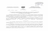 old2.ms.gov.mdold2.ms.gov.md/sites/default/files/legislatie/ordinul_nr...Armate ale Republicii Moldova" pus în aplicare prin ordinul Ministrului apärärii al Republicii Moldova nr.