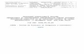  · Web viewEntitatea publică . Universitatea „1 Decembrie 1918” din Alba Iulia. Departamentul (Direcția) Secretariatul General. Procedura operațională privind . organizarea