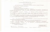 primariaschitugr.roStatutul-cadru al unitätii administrativ-teritoriale Legii nr.52/2003 privind transparenta decizionalä în administratia publicä, Consiliul Local al Comunei SCHITU,