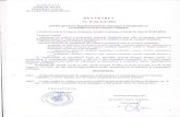 ROMÂNIA JUDEŢUL ILFOV CONSILIUL LOCAL AL COMUNEI …comunagradisteaif.ro/avizier/hotarari/2016_2/HCL29d... · 2020-01-19 · ROMÂNIA JUDEŢUL ILFOV CONSILIUL LOCAL AL COMUNEI GRĂDIŞTEA