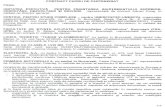 Full page photo - Centrul pentru Studii Complexecomplexity.ro/arhiva2013/documente/Contract_parteneriatpublic-privat-2010.pdfsocietatea suceveanä cu privire la noile oportunitäti