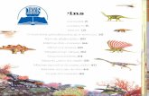 cdn4.libris.ro · 2015. 11. 25. · Se estimeazä cä existau peste 1.500 de specii de dinozauri. Pânä acum, au fost numärate vreo 700, dar numai jumätate se bazeazä pe probe