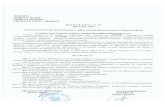 primariacraiesti.ro...In baza OUG 34/2013 privind organizarea, administrarea exploatarea paji tilor permanente pentru modificarea completarea Legii fondului funciar nr. 18/1991, aprobata