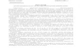 primariabailesti.roprimariabailesti.ro/anunturi/pos-model-de-formulare-pos.pdf · 2017. 12. 12. · FORMULARUL 1 DECLARATIE privind neincadrarea in art. 164 din Legea 98/2016 privind