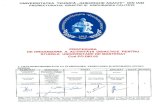 Universitatea Tehnică „Gheorghe Asachi” din Iaşi...2020/03/01  · 75/2005 privind asigurarea calitätii educatiei Hotärârea de Guvern nr. 1257/2005 privind aprobarea Regulamentului