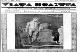 Anul li- No. 2-3 25 ianuarie 1937 TlAVA ItAWidocumente.bcucluj.ro/web/bibdigit/periodice/...lui italian rostit la Milano, maghia rii din Ungaria cu concursul unor ... lui dela Trianon.