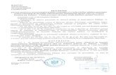 KM 364e-20181122102454 · 2018. 11. 22. · Azil de Batrani), municipiul Radauti, judetul Suceava" scrise Beneficiar: Municipiul Radauti Amplasament: Municipiul Radauti, jud. Suceava