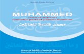 Muhammed - modelul perfect pentru omenire